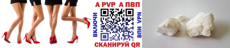 купить   Екатеринбург  A-PVP крисы CK 