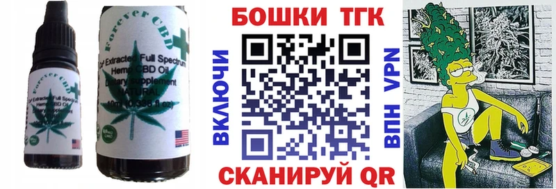 Печенье с ТГК конопля  ссылка на мегу рабочий сайт  Екатеринбург 