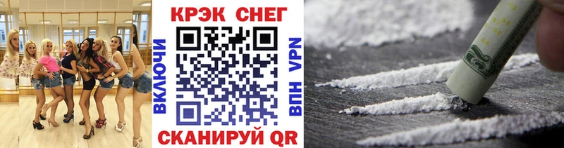 Cocaine 99% Екатеринбург