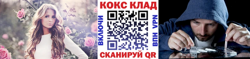 Cocaine FishScale Екатеринбург