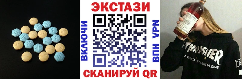 Ecstasy VHQ  Екатеринбург 