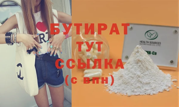 таблы Куйбышев