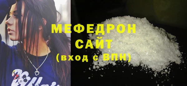 таблы Куйбышев