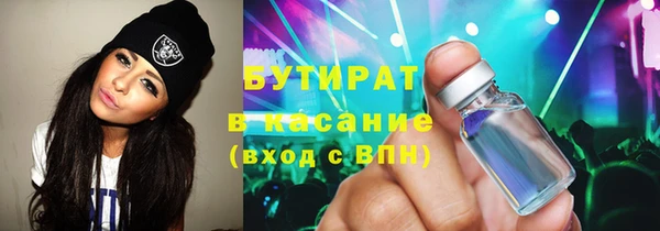 таблы Куйбышев