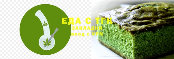 таблы Куйбышев