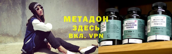 таблы Куйбышев