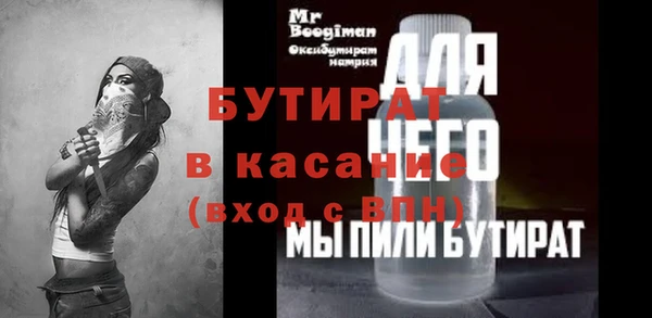 таблы Куйбышев