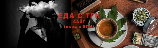 таблы Куйбышев