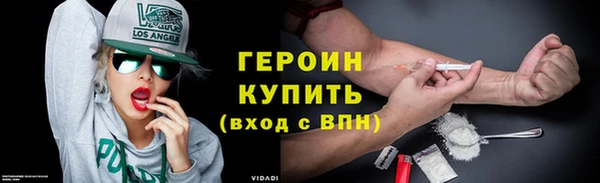 таблы Куйбышев