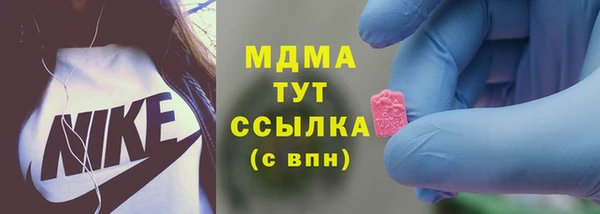 МДМА Пересвет
