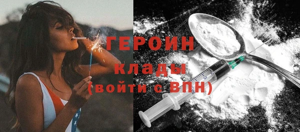 таблы Куйбышев