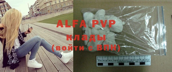 таблы Куйбышев