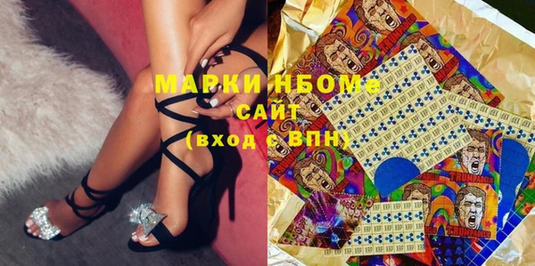 таблы Куйбышев