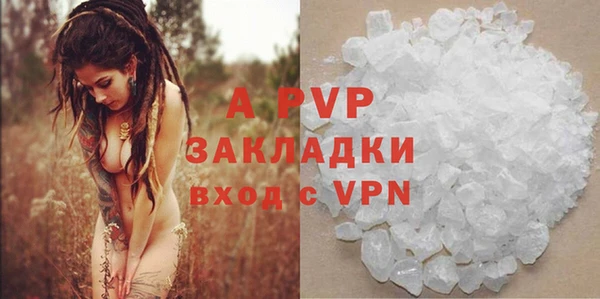 таблы Куйбышев