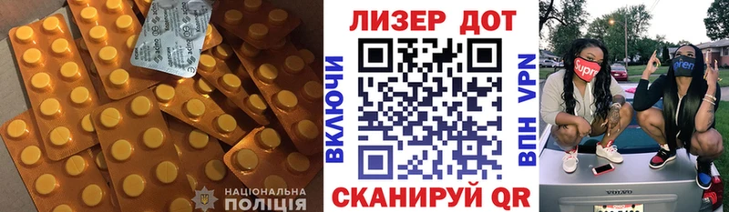купить наркотик  Екатеринбург  LSD-25 экстази ecstasy 