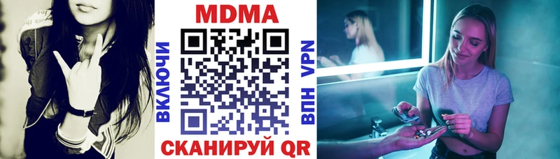MDMA Molly закладки darknet официальный сайт Екатеринбург