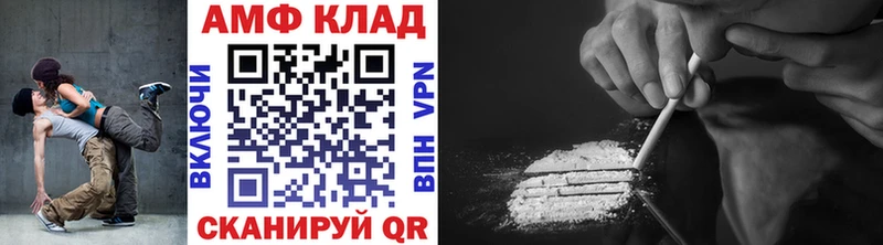 МЕТАМФЕТАМИН витя  Екатеринбург 