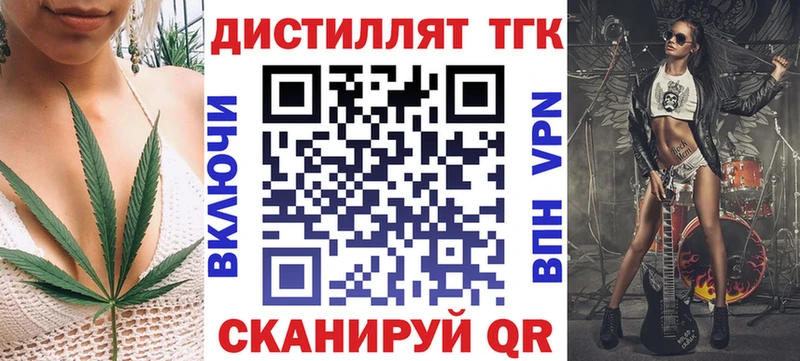 купить наркотик  Екатеринбург  ТГК THC oil 